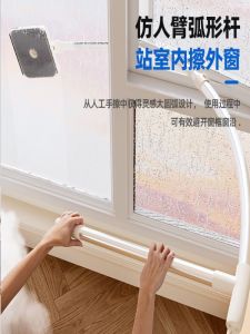 High-Rise Window Cleaning Tool Double-Sided Glass Cleaner Scrubber Home Use Household Window Dusting Equipment Bathroom Kit