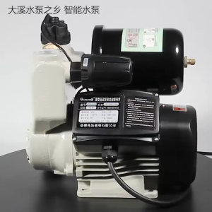 Household Automatic Silent Self Priming Water Pressure Pump 220V for Tap Solar Heater High Flow