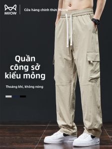 Quần dài thể thao nam MiiOW bằng lụa mỏng ống rộng - mùa hè