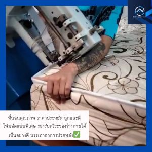 ฺBC ที่นอนโฟมเสริมฟองน้ำ ที่นอนราคาถูก ขนาด 6ฟุต/5ฟุต/4ฟุต/3.5ฟุต/3ฟุต หนา 8 นิ้ว รองรับทุกสรีระของร่างกาย📌 ราคาโรงงาน📢