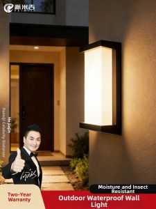 PAIMIJI | Waterproof Simple Modern Outdoor Wall Light