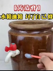 2 In 1 Industrial Grade Cast Glue AB Glue Repair Agent Leak Repair Artifact Waterproof Plugging Metal Cast Iron Glue