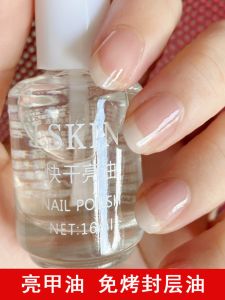 Transparent Protective Nail Polish No Harm to Nails Waterproof and Long-lasting