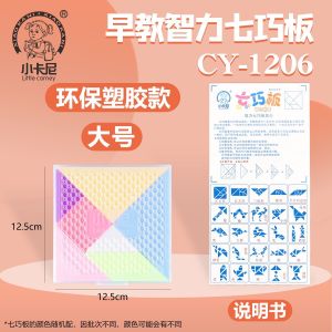 Đồ Chơi Ghép Hình Nhựa Cỡ Lớn Giáo Dục Cho Trẻ Em Từ 2-14 Tuổi Đồ Chơi Xếp Hình Giáo Dục Cho Học Sinh Tiểu Học