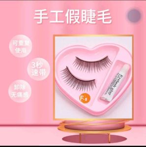 bulu mata palsu bounjur free lem bulu mata