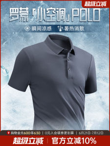 Áo Thun Nam Tay Ngắn Thoáng Khí Mùa Hè 2024 Romon Áo Thun Polo Cotton Thoáng Khí Mỏng Kháng Khuẩn Bằng Sợi Nylon Và Sợi Spandex