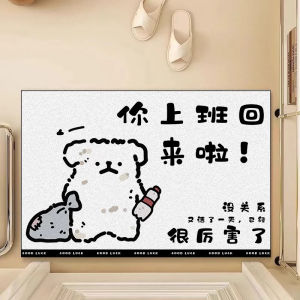 Indoor Outdoor Anti-Slip Dog Cartoon Pattern Door Mat Entrance Hallway Shoe Removal Rug PVC Material Modern Simple Style
