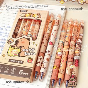 Capybara Erasable ปากกา 6pcs หมึกเติมปากกาเจล Smudge-ฟรีสัตว์น่ารักโรงเรียนสําหรับนักเรียนสํานักงานเครื่องเขียนของขวัญ