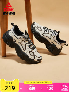 Peak Tàixí Yuánqì Shoes Autumn Winter New Casual Shoes Womens Cat Claw Thick Bottom Heightening Trendy Dad Shoes Mens Sports Shoes