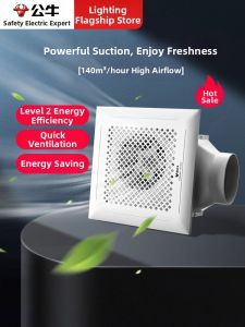 「China Plug」Bull | Powerful Kitchen & Bathroom Exhaust Fan