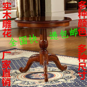 Antique European-Style Solid Wood Small Round Table Coffee Table Small Apartment Round Dining Table New Classical Coffee Sofa Side Table Corner Table