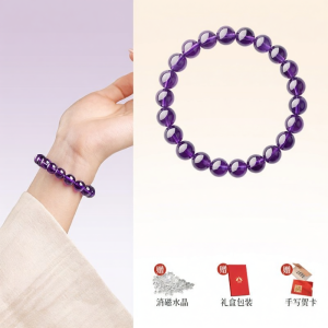 JIZHAOTANG | Dây Chuyền Tím Amethyst Thu Hút Tài Lộc