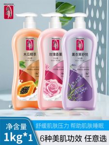 Difaso สบู่อาบน้ำหอม 1000 กรัม เนื้อสบู่ฟอกผิว น้ำมันมะพร้าว นม กลิ่นหอมหลังอาบน้ำ อุปกรณ์ทำความสะอาดร่างกายสำหรับทุกสภาพผิว