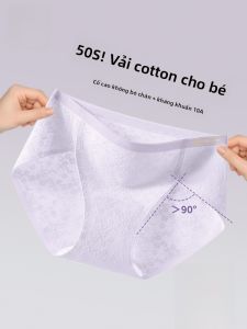 MiiOW | Quần lót tam giác cotton nguyên chất cho nữ mùa hè mỏng 7A kháng khuẩn cạp cao không bó chân quần lót thoải mái thoáng khí