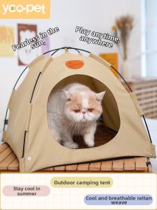 YCQPET | All Seasons Pet Tent