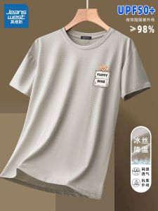 Zhenvis Ice Silk Short Sleeve Women's Summer 2024 New Arrival: Best Selling Loose Cool Feeling Breathable Plus Size Casual Women's T-Shirt