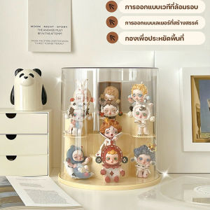 กล่องใส่ art toy ชั้นวางโมเดลอคริลิค กล่องใส่โมเดล รองรับตุ๊กตาได้ 8-10 ตัว ซ้อนสามมิติ ประหยัดพื้นที่ มีสองสีให้เลือก