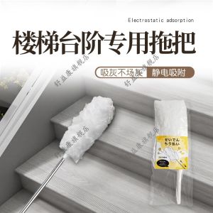Dụng Cụ Lau Nhà Bằng Gỗ Thạch Cao Bằng Nhựa Dùng Một Lần La Bàn Lau Nhà La Bàn Lau Điện Tĩnh Mop Chuyên Dụng Cho Cầu Thang