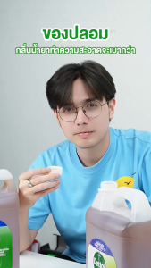 Dettol เดทตอล น้ำยาฆ่าเชื้อเดทตอล น้ำยาฆ่าเชื้อโรค ไฮยีนมัลติ-ยูส น้ำยาถูพื้น 5000มล.X4