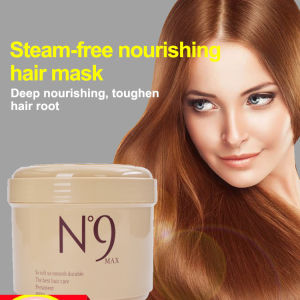 IN STOCK N9护发素免蒸发膜N9 conditioner steam-free mask hair care nutrition cream lasting fragrance perm and dye repair dry frizzy smooth hair care essence*mojogy