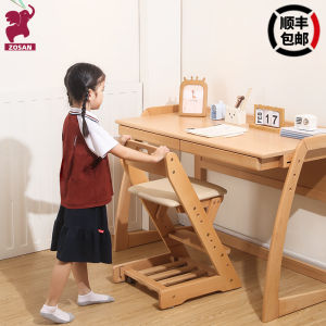 Zosan Adjustable Childrens Solid Wood Study Chair Household Baby Dining Chair Gravity Wheel Adjustable Writing Chair