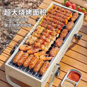 Outdoor Portable Folding Barbecue Grill Home Use Barbecue Rack Stove New 2025 Model Durable Charcoal Grill Kitchen Appliance