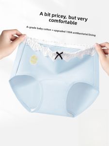 MiiOW | Pure Cotton Antibacterial Womens Underwear Triangle Panties Seamless Comfortable Mid-Waist Briefs Breathable Ladies Knickers