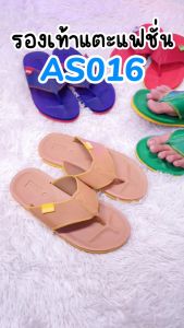 รองเท้าแตะ AS016 รูปแบบสวม - 498