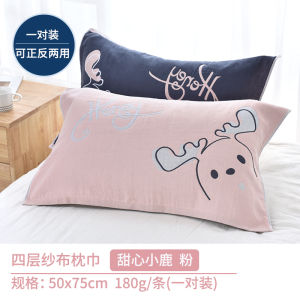 Khăn Trải Giường Cotton Nguyên Chất Mới 2025 Một Đôi Khăn Trải Giường Vải Cotton Cao Cấp Cho Cặp Đôi Dễ Thương Khăn Trải Giường Đơn