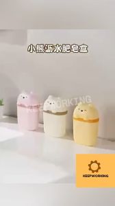 KW Cartoon Bear Portable Soap Dish Sealed Storage Box Waterproof Travel Home Bathroom Soap Box