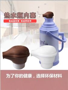Nắp Bình Nước Nóng Tự Động Cấp III Nắp Bình Trà Cách Nhiệt Nắp Bình Nước Nóng Phụ Kiện Phổ Thông Nắp Bình Nước Nóng