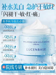 Kem Dưỡng Ẩm Phục Hồi B5 Cấp Độ Cao Dưỡng Ẩm Phục Hồi Da Làm Dịu Dưỡng Ẩm Tinh Chất Hoa Cúc Kem Dưỡng Ẩm Dưỡng Ẩm