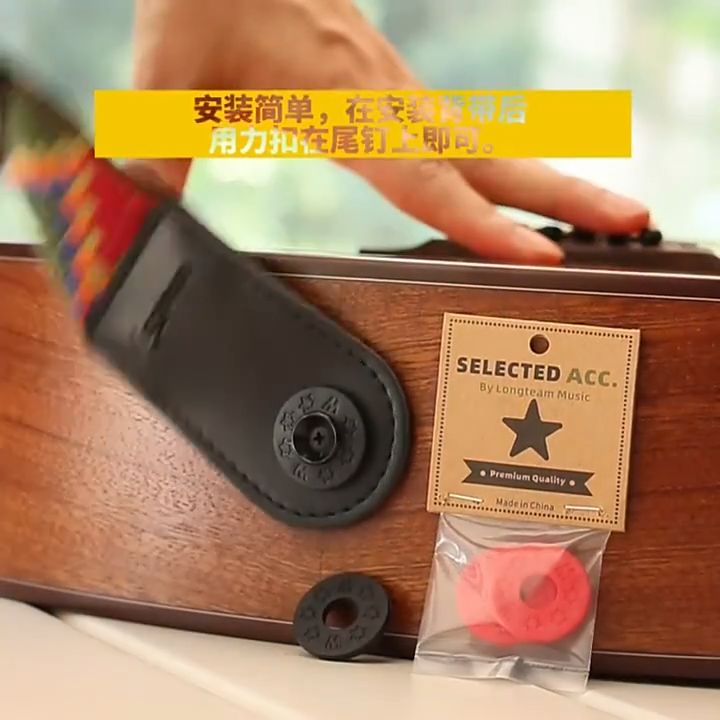 Guitar Strap Lock ยางล๊อคสายสะพายกีต้า สำหรับกีตาร์โปร่ง กีตาร์ไฟฟ้า เบส ตัวล็อคสายสะพายกีตาร์กันลื่น (1ชิ้น)