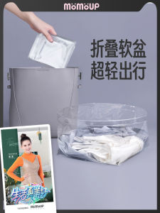 Portable Travel Foldable Soft Basin Laundry Bag Outdoor Water Bucket Disposable Plastic Transparent Household Cleaning Tool