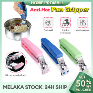 Stainless Steel Plate Bowl Dishes Clamp Gripper Clip Tray Clip Holder Microwave Clips Anti-Hot Bowl Clamp Hot Plate Gripper Cooking Bowl Clip