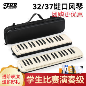 JDR 32-Key 37-Key Accordion Professional Wind Instrument for Primary And Middle School Students Childrens Special Use