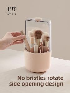 EACHY | Rotating Dustproof Cosmetic Brush Storage Organizer