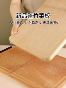 TAFUMAN | Antibacterial Double-Sided Bamboo Cutting Board