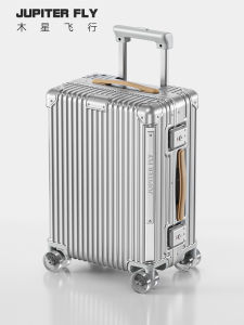JUPITER FLY | Silent Universal Wheel Aluminium Frame Portable Seat Luggage 20 Inch
