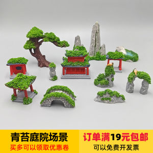 Moss Micro Landscape Chinese Ancient Architecture Pavilion Bridge Rockery Landscape Gardening Glass Flower Container Decorative Ornaments