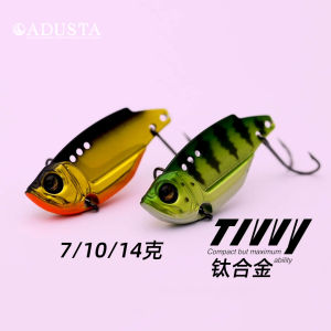 ADUSTA Lure ปลอมประยุกต์เทอร์บิวตี้ ดีไซน์เล็กน่ารัก น้ำหนักเบา สำหรับตกปลาในทะเล วัสดุไททาเนียม อุปกรณ์ตกปลากลางแจ้ง