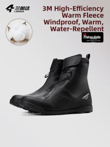 LAMEDA(兰帕达) | 3M Warm Fleece Cycling Shoes for Mountain and Road Bikes