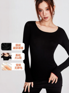 Miss Curiosity | Warm Thickening Thermal Underwear Set Women