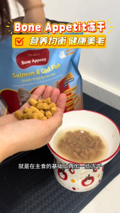 Bone Appetit - Premium Cats Freeze Dried Main Food - Salmon & Cod Fish 500g