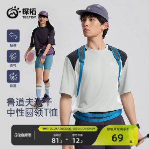 เสื้อยืดแห้งเร็วสำหรับกลางแจ้ง แขนสั้น คอกลม สำหรับผู้ชายและผู้หญิง ฤดูร้อน บาง ป้องกันแสงแดด ระบายอากาศได้ดี สำหรับการฝึกซ้อม ปีนเขา ท่องเที่ยว ลำลอง