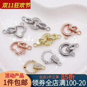 925 Silver Plated Necklace Buckle Pearl Connection Buckle Connector DIY Handmade Beaded Buckle Bracelet Single Row Ornament Accessories