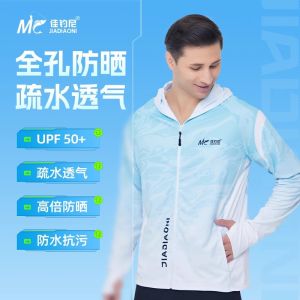 Jiagoni Mens Fishing Sun Protection Clothing Ice Silk Mosquito Proof Professional Summer Fishing Clothes Polyester Fiber