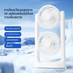 ญี่ปุ่นและเกาหลีใหม่พัดลมตั้งโต๊ะสองหัวสํานักงานหอพักพัดลมหมุนเวียนอากาศ USB Plug-In Creative พัดลมสองหัว