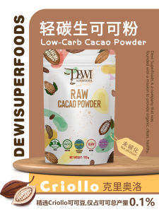 Dewi Superfoods Indonesian Raw Cocoa Powder Unsweetened Non-Alkalized Drinking Chocolate Health Supplement Beverage