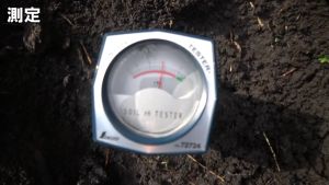 เครื่องวัด pH ดิน Shinwa รุ่น A72724 แม่นยำ ใช้ง่าย พกพาสะดวก นำเข้าจากญี่ปุ่น Shinwa PH Soil Meter